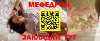 скорость mdpv Тулун