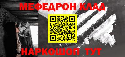скорость mdpv Тулун
