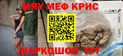 скорость mdpv Тулун