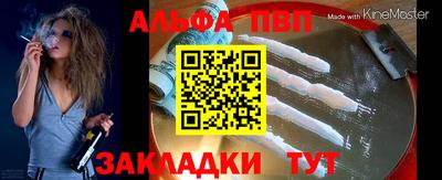 гашишное масло Уссурийск