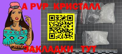 скорость mdpv Тулун