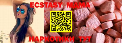 мдма Тула