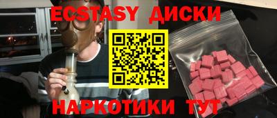 скорость mdpv Тулун