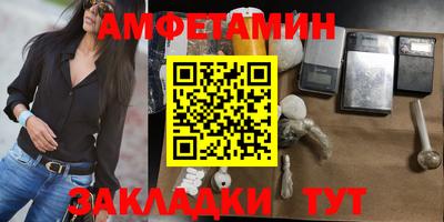 гашишное масло Уссурийск