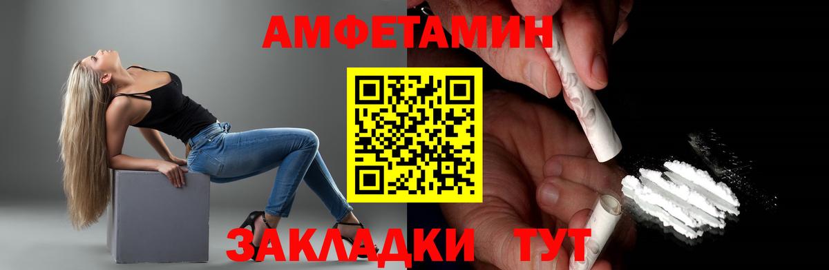 Анапа  Метамфетамин мет  Вход с VPN 